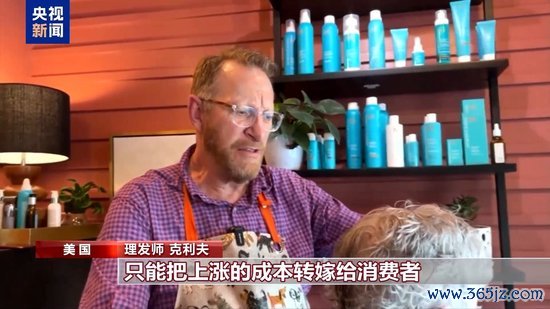 配资门户 “对等关税”政策刚满月 美国人从头到脚受打击
