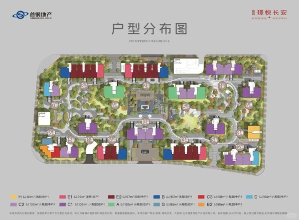 配资公司介绍 东西通透、南北无窗，首钢璟悦长安解锁多款奇葩户型