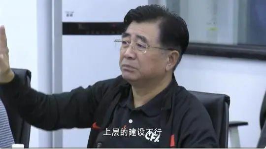 配资新闻网 足协主席不要打偏分，中国足球的水平，就像三、四线城市的楼市